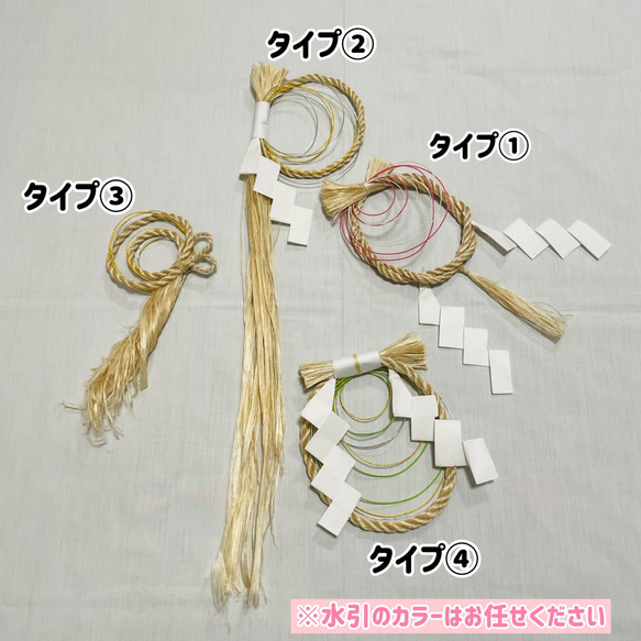 精麻 お正月飾り 竹【送料無料】天然素材 伝統文化 辰年 金龍 龍神麻