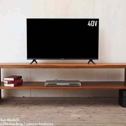 オールドチーク無垢材 オーディオラック 180cm NR ローテーブル TV