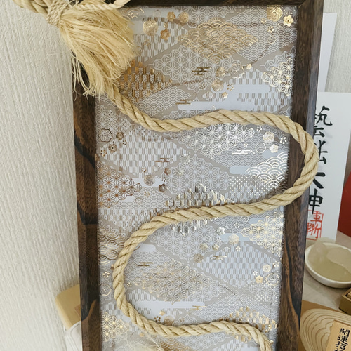 イザナミ（梅）祓い清め浄化 精麻 龍神アート 伝統文化 辰年 辰 龍