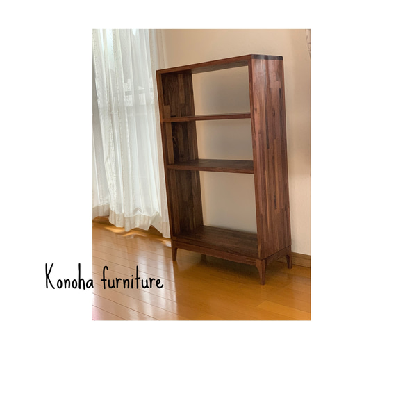 ウォルナット】脚付き3段カフェラック アンティーク 本棚 ブックラック