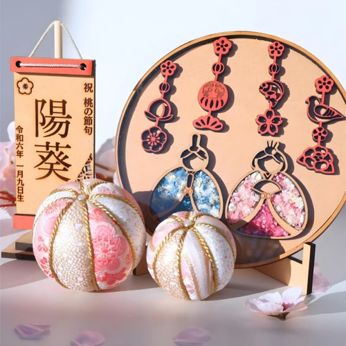 ひな祭り3点セット_名入れ 名前旗 雛人形 桃の節句 手毬 木製 名前札