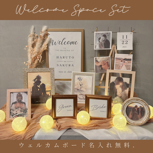 ウェルカムスペース まとめ売り 小物セット アンティーク 上品 大人