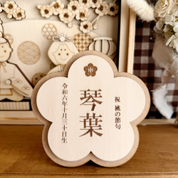 壁掛け鯉のぼり