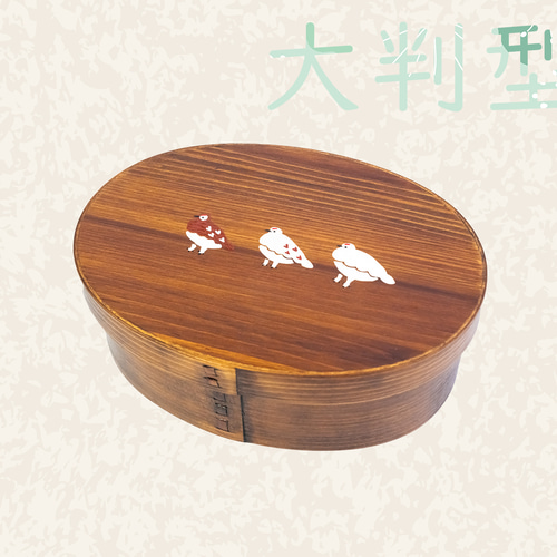 大判型曲げわっぱ弁当箱｜漆塗り｜らいちょう漆絵 弁当箱・ランチ