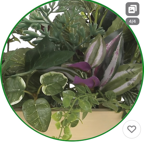 光触媒 人工観葉植物 ウォールグリーン フェイクグリーン ウッド