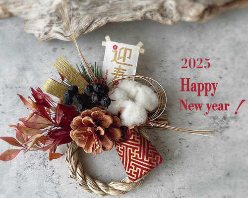 新年を迎えるしめ縄飾り 早割お正月2025 しめ縄・しめ飾り 璃いすや