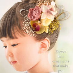 子供髪飾り 七五三髪飾り 胡蝶欄髪飾り 着物ドレス 浴衣髪飾り リボン