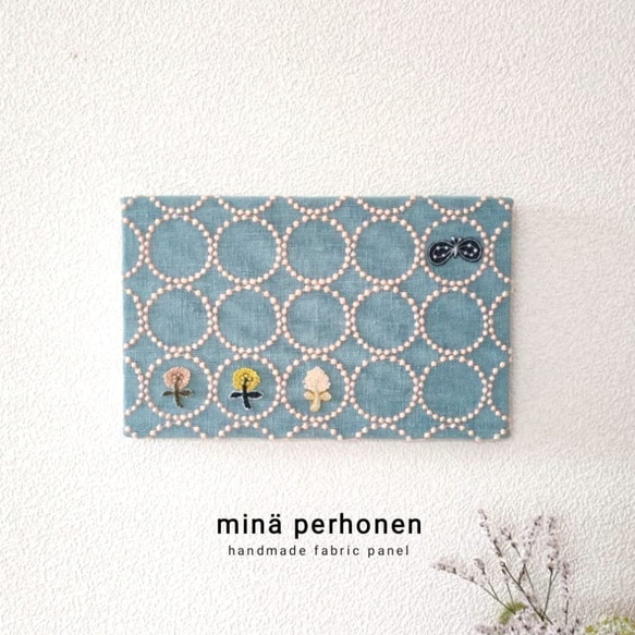 ファブリックパネル ミナペルホネン タンバリン ブルー チョウチョ