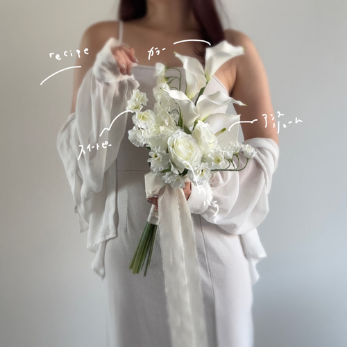 アーティフィシャルフラワーブーケ ウェディングブーケ クラッチブーケ