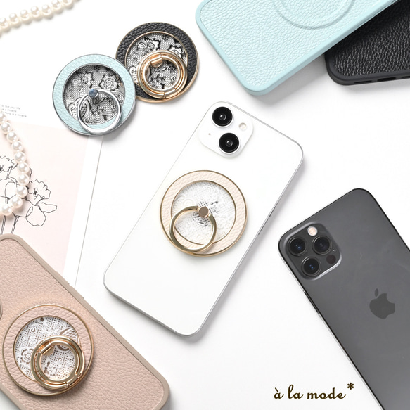 MagSafe対応 スマホリング 【 レース 】 リング マグセーフ iPhone