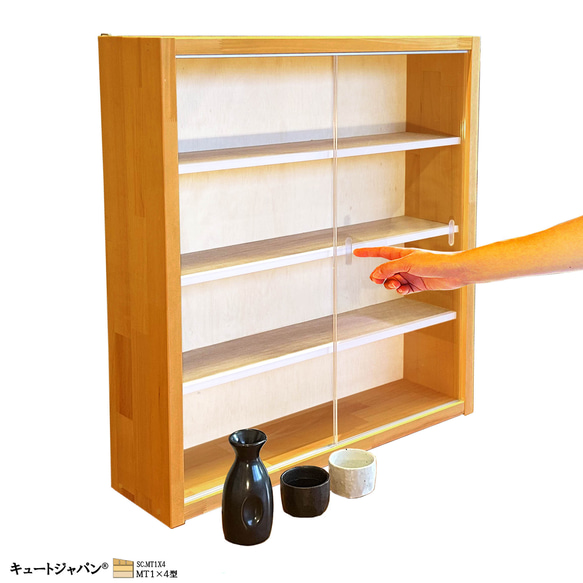 ☆値下げ☆食器 酒器 コレクション 収納ケース 茶道茶碗 徳利 お猪口