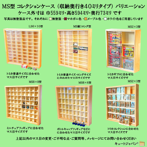 ☆値下げ☆食器 酒器 コレクション 収納ケース 茶道茶碗 徳利 お猪口