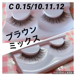 マツエク風つけまつげ オーダー専用ページ その他ファッション eyelash