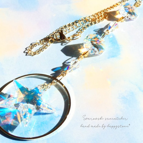 全てスワロフスキー＊星のミニサンキャッチャー サンキャッチャー