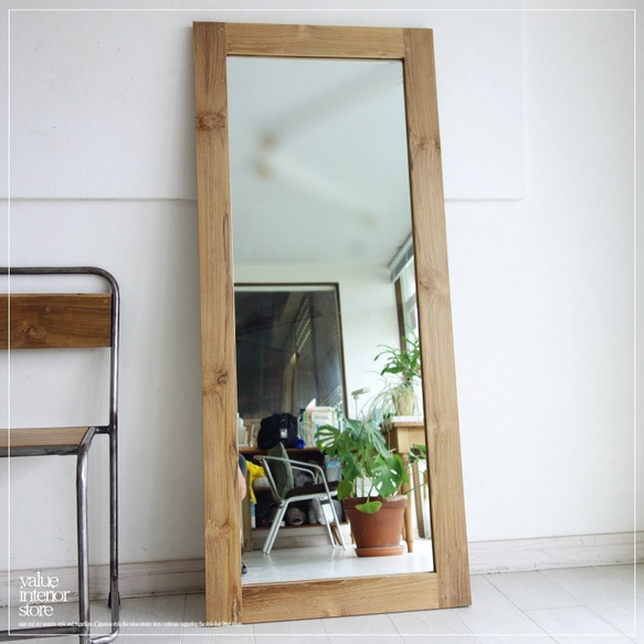チーク総無垢 ミラーN/1 姿見 鏡 全身鏡 新品 壁掛け 大型 ナチュラル