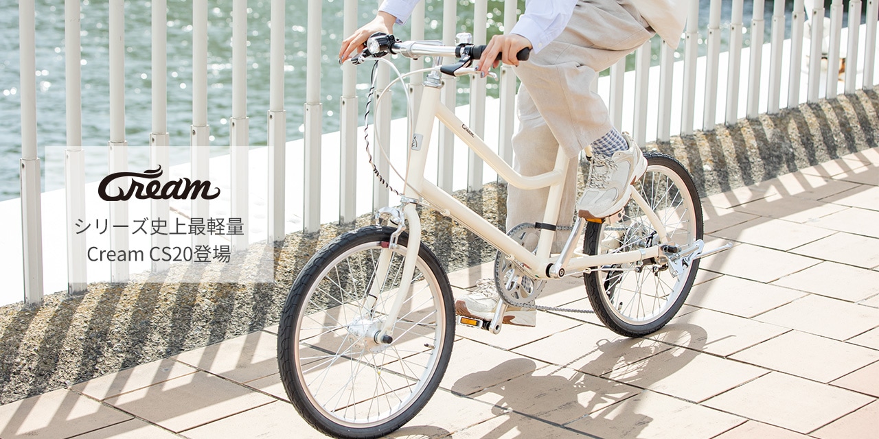 ネット通販｜サイクルベースあさひ