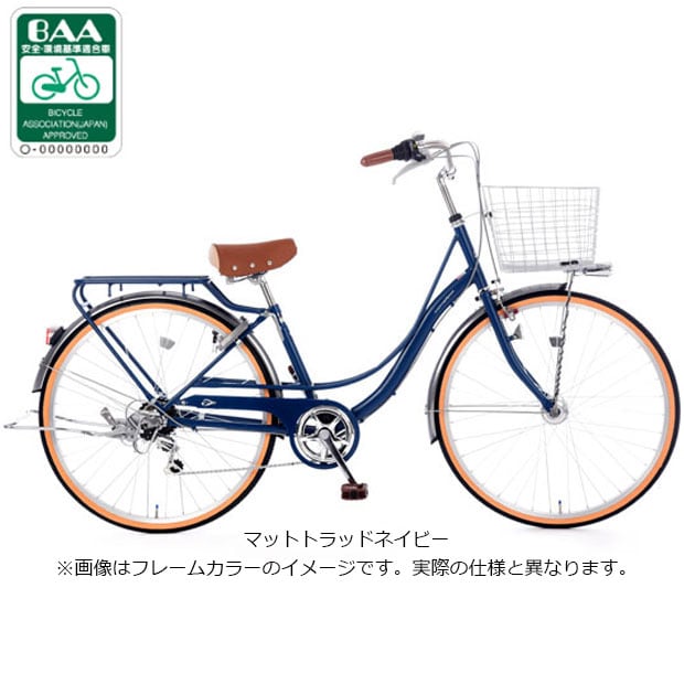 フェリーク BAA-Q 26インチ 6段変速 オートライト シティサイクル