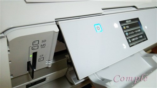 レビュー]EPSONプリンターEP-976A3はExif印刷もできて写真印刷に便利