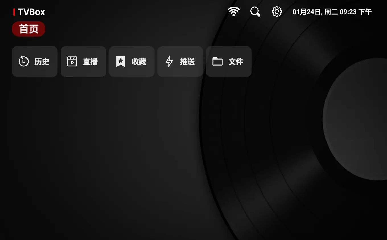 IPTV/README.md at main · dongyubin/IPTV · GitHub