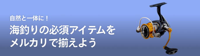 2026年最新】西日本釣り博 リブレの人気アイテム - メルカリ