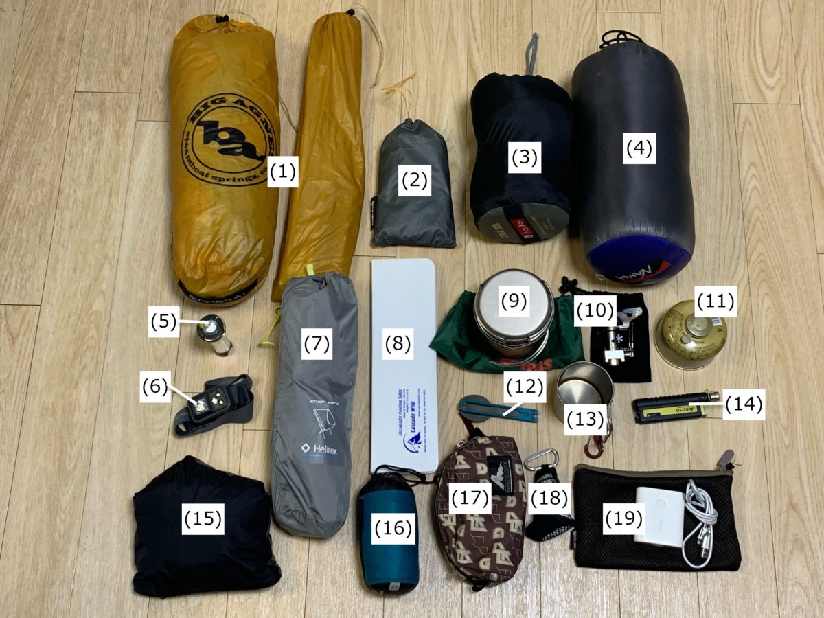 ソロキャンプ道具一式おすすめ66選｜総費用の値段もご紹介 - CAMPERS