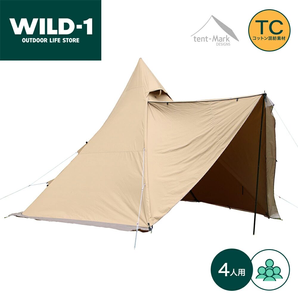 楽天スーパーSALE】最大77%OFF! テンマクデザインの割引キャンプグッズ