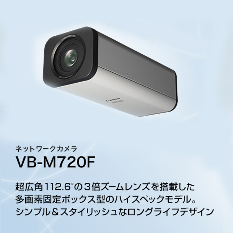 概要 WebView Livescope VB-M720F：Canon 商品ラインアップ