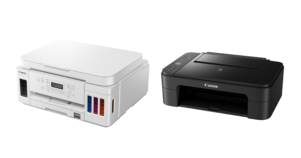 インクジェットプリンター