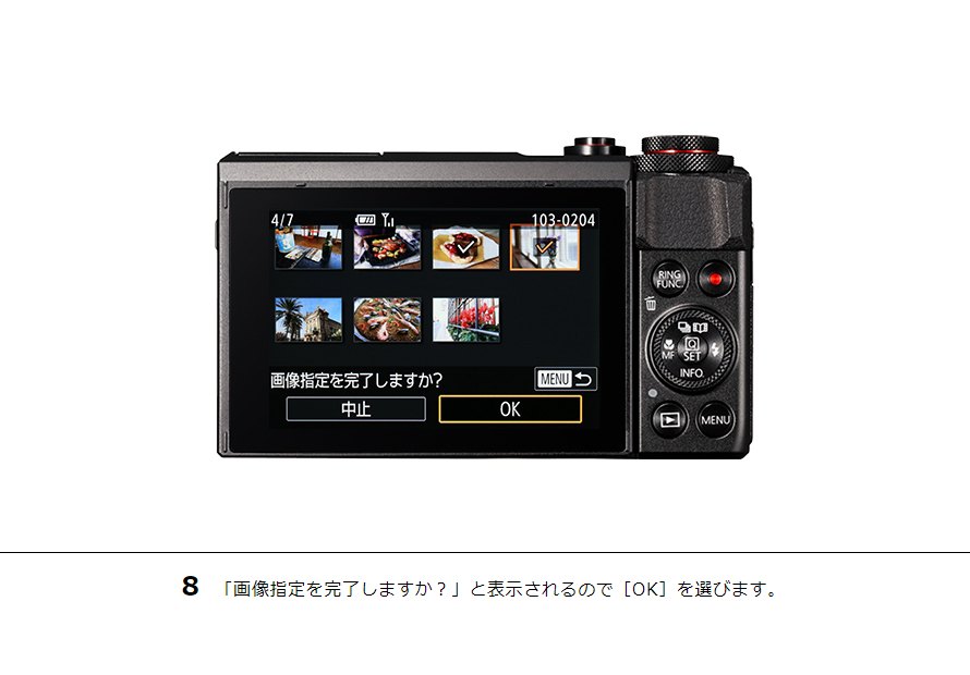 PowerShot SX620 HS スマホに画像を保存｜コンパクトデジタルカメラの