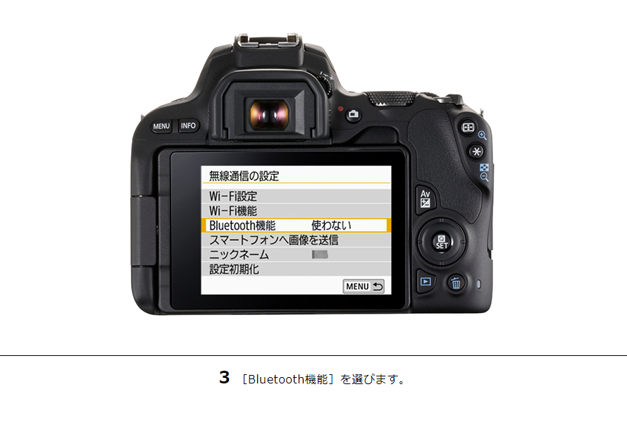 EOS 9000D スマホからリモート撮影｜EOSのWi-Fi｜サポート｜キヤノン