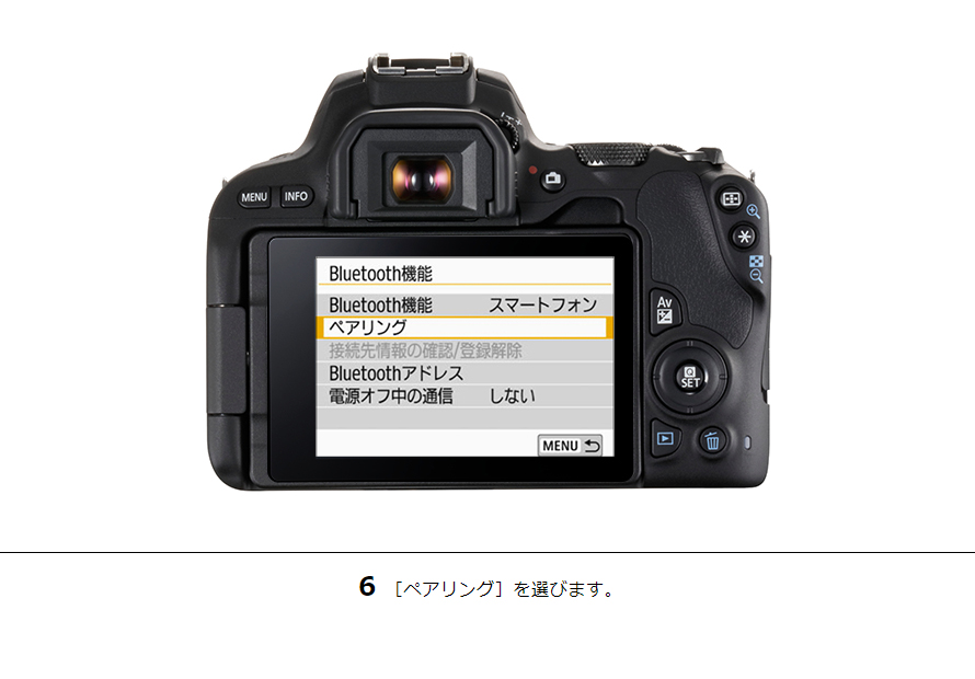 EOS Kiss X9i スマホに画像を保存｜EOSのWi-Fi｜サポート｜キヤノン