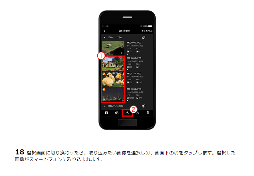 EOS Kiss X9i スマホに画像を保存｜EOSのWi-Fi｜サポート｜キヤノン