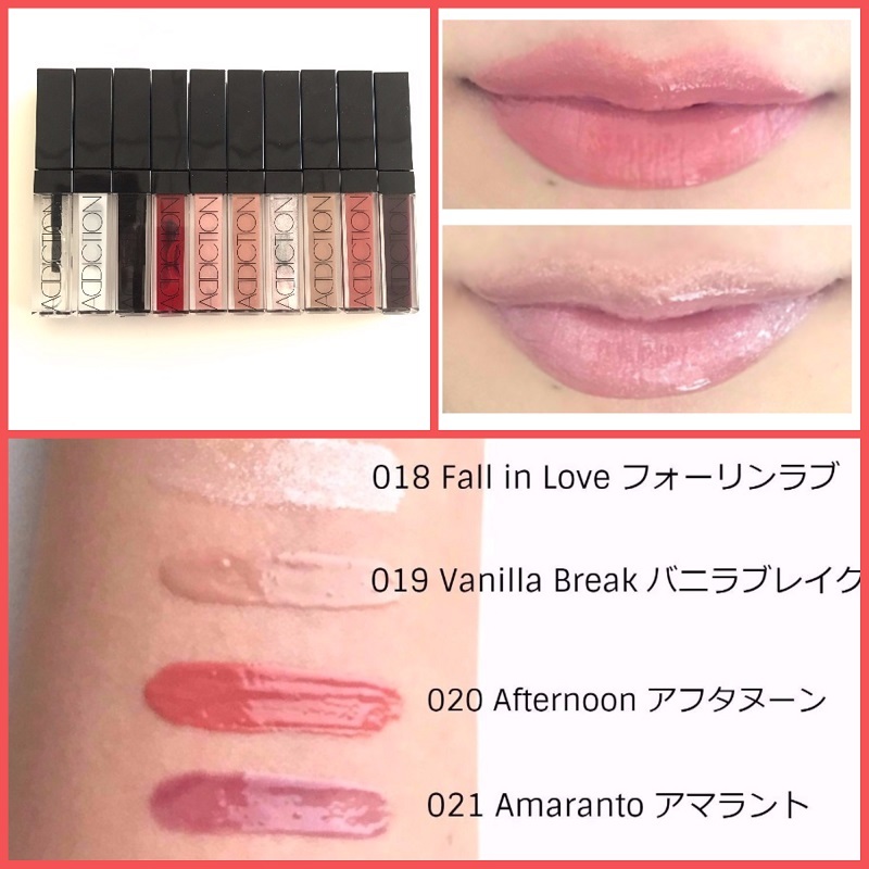 実際にお試し！使いやすさ◎のADDICTION（アディクション）リップ