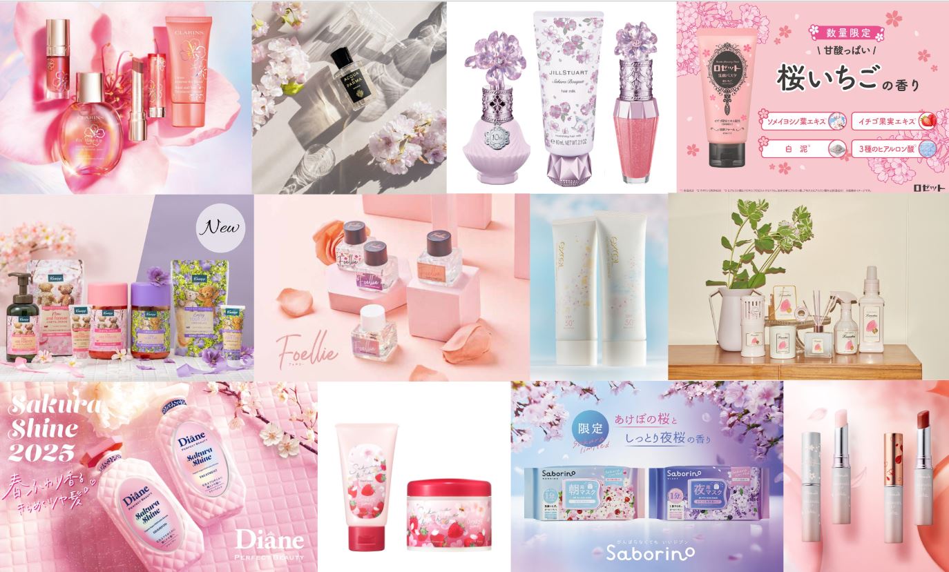 2025年新作コスメ】さくらコスメ特集！春の訪れが待ち遠しくなる