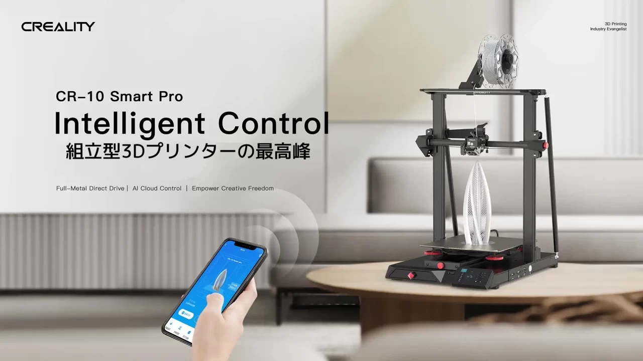 CREALITY CR-10 Smart 3Dプリンター CR-10 Smart| Creality 3Dプリンタ
