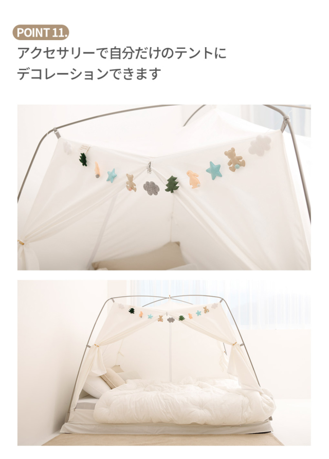 暖房テント - BYMOM