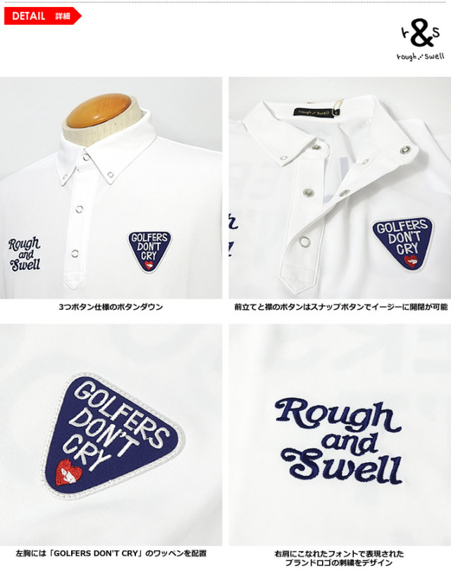 rough&swell［ラフアンドスウェル］DON'T CRY POLO/ストレッチ鹿の子