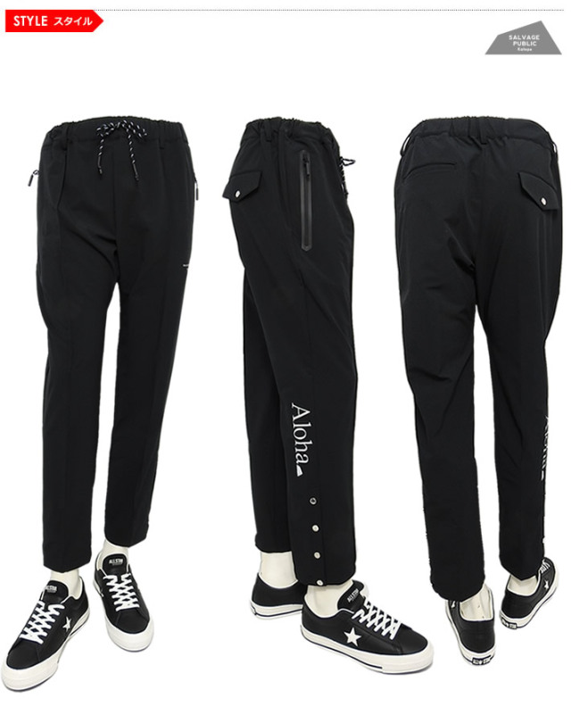 SALVAGE PUBLIC KOLEPA［サルベージパブリックコレパ］Wekiu Pants