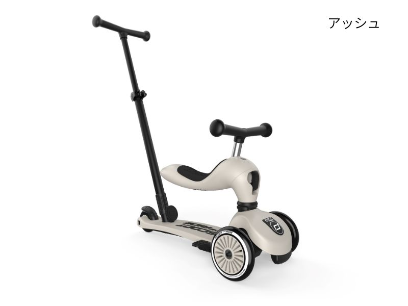 スクート&ライド ハイウェイキック1 プッシュ＆ゴー ｜ CASARICH