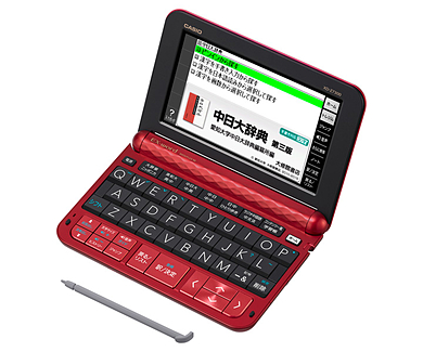 XD-Z7300 | XD-Z | 電子辞書 | CASIO