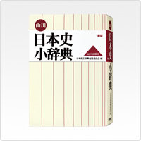 XD-Z4000 | XD-Z | 電子辞書 | CASIO