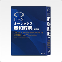 XD-Z20000 英語 | XD-Z | 電子辞書 | CASIO