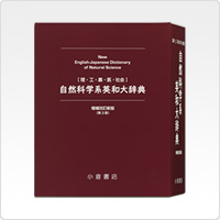 XD-G9850 特長 | XD-G | 電子辞書 | CASIO