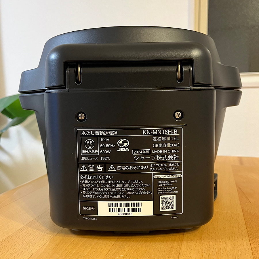 SHARP（シャープ） 電気調理鍋・スロークッカー ヘルシオ ホットクック