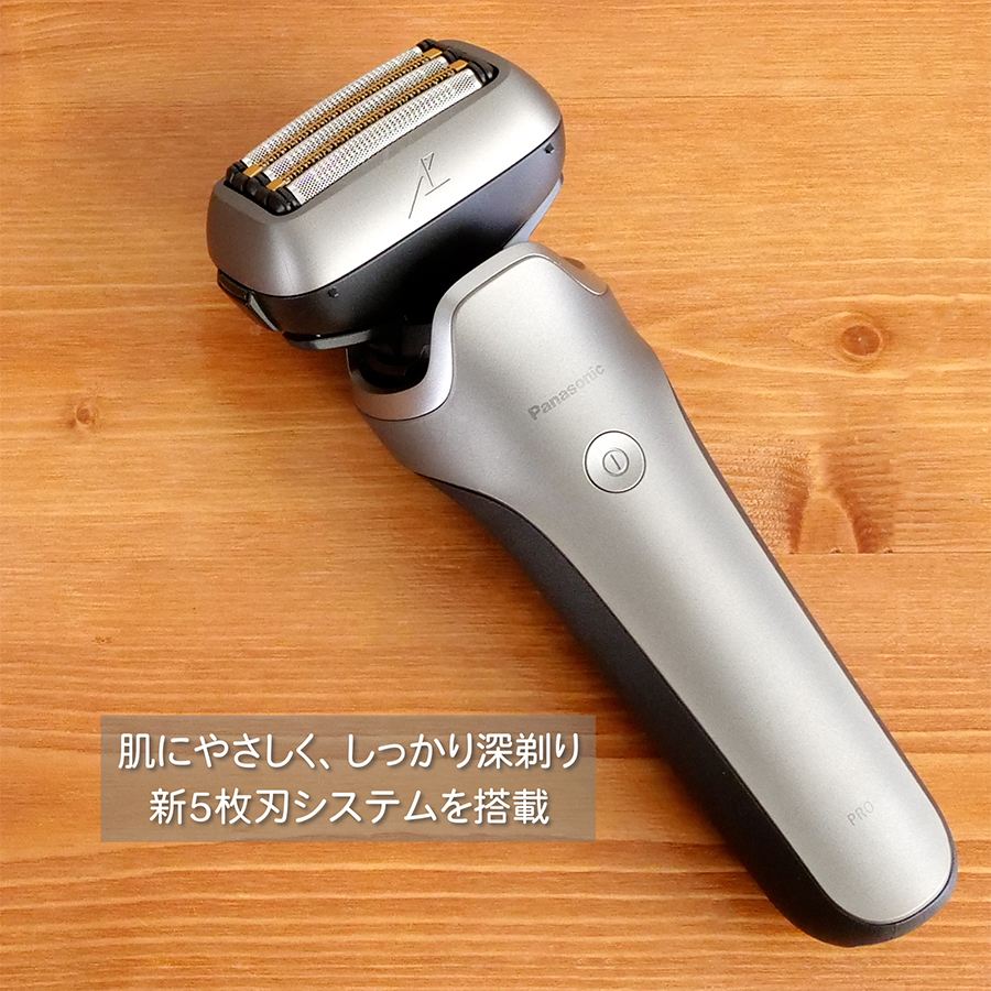 パナソニック メンズ シェーバー ラムダッシュ PRO 5枚刃 ラムダッシュ