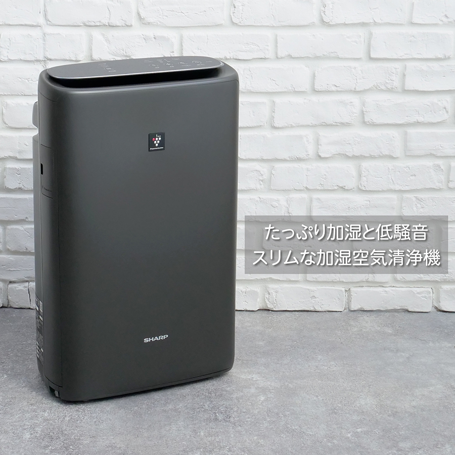 SHARP（シャープ） KI-RS50-W 加湿空気清浄機 プラズマクラスター25000