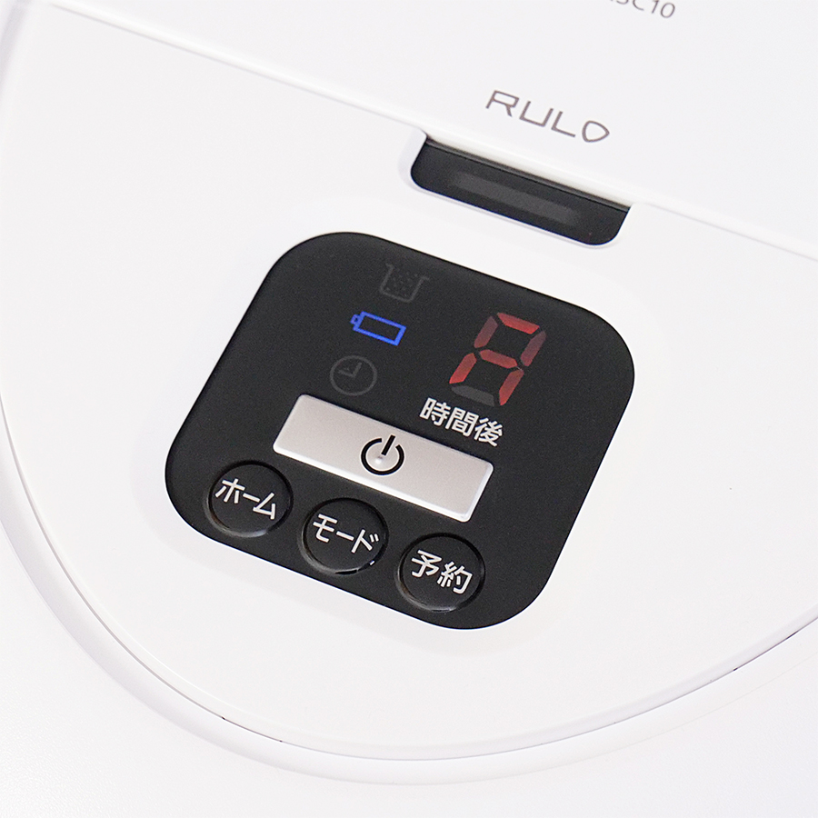 パナソニック ロボット掃除機 RULO ルーロ ホワイト お掃除ロボット MC