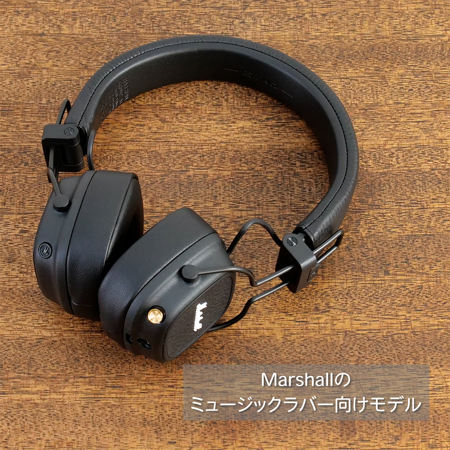 MAJOR Marshall V Brown/MAJOR 5 Brown ブラウン ワイヤレス