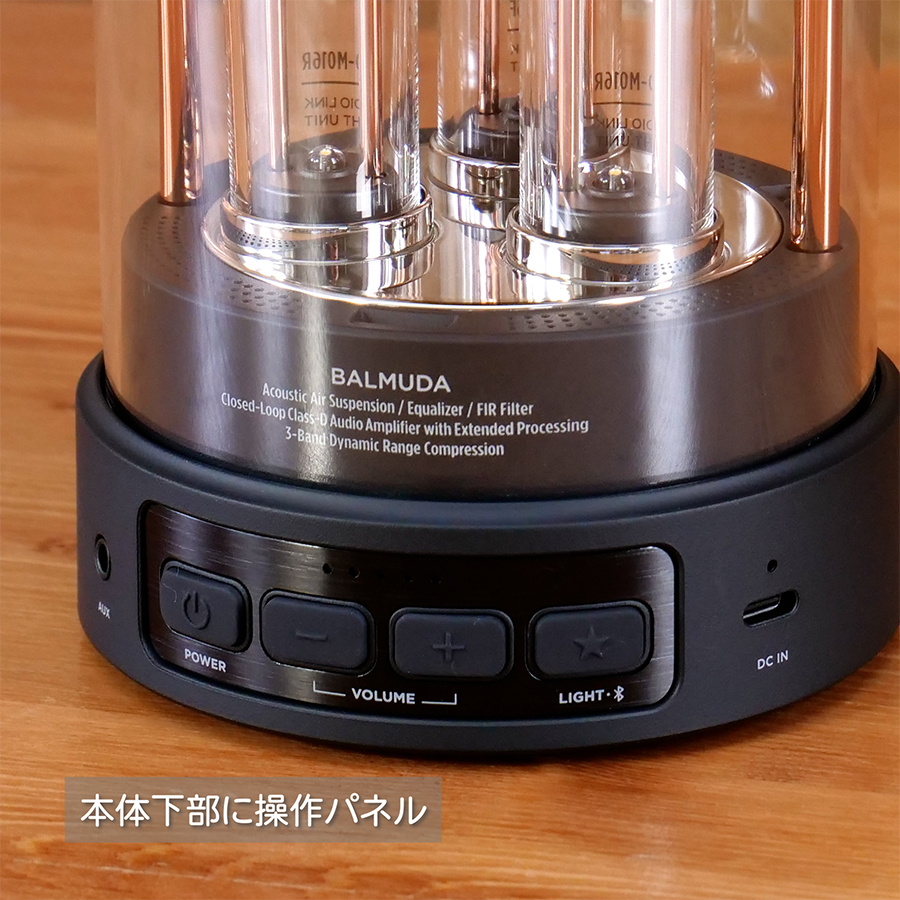 BALMUDA（バルミューダ） ［ BALMUDA The Speaker ザ・スピーカー