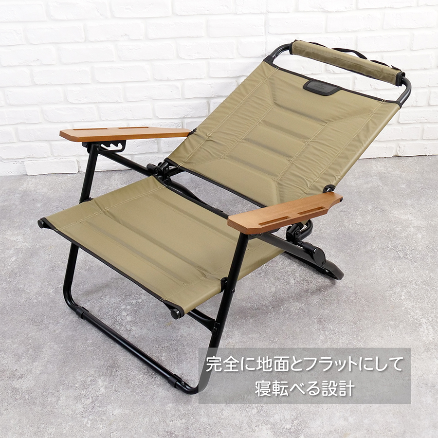 AS2OV（アッソブ） アッソブHIGH BACK RECLINING LOW ROVER CHAIR